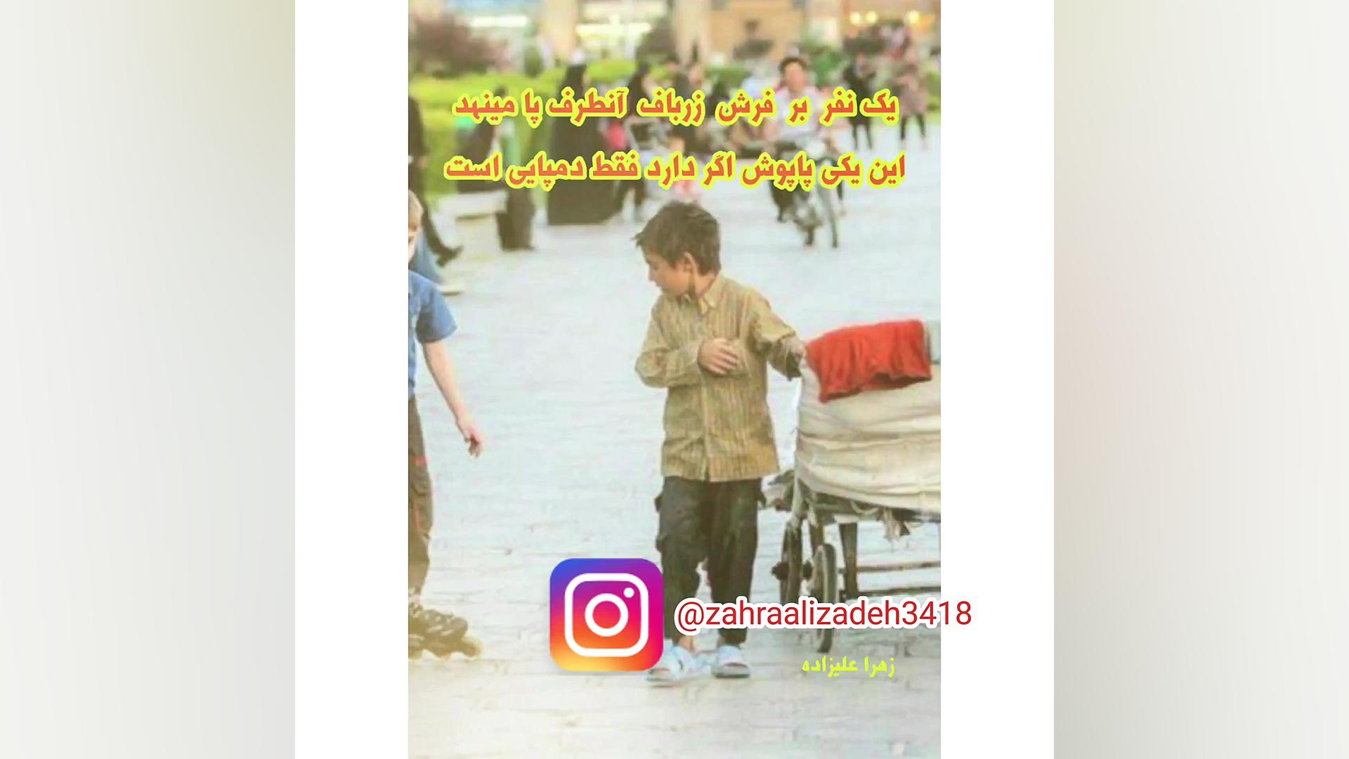 عشق ، خدا ، آرامش زهرا علیزاده