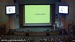 سعید زنگنه استارتاپ استودیو او...