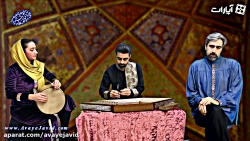 تنها تو بمان با صدای حمیدرضا ف...