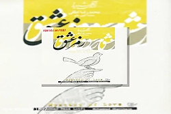 آهنگ محمدرضا لطفی چهارمضراب آل...