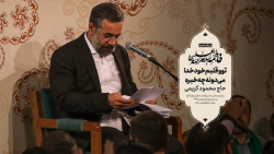 حاج محمود کریمی - سرود ( توو ق...