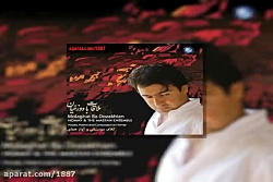 آهنگ پرواز همای و مستان توبه ه...