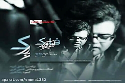 آهنگ افشین آذری فلک