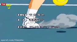 کارتون قهرمانان تنیس  قسمت 138