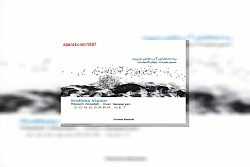 آهنگ حسین علیزاده ماما