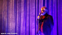 هنرمندان از جهان با من برقص می...