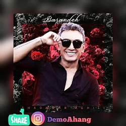 دمو آهنگ برنده شادمهرعقیلی (مو...