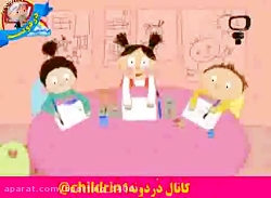 کارتون کودکانه ریرا کارتون ریر...