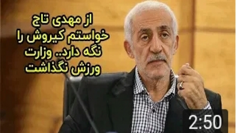 mohammad_shahverdi