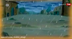 انیمیشن افسانه ارش/دوبله فارسی