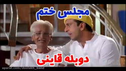 دوبله قاینی فیلم هندی