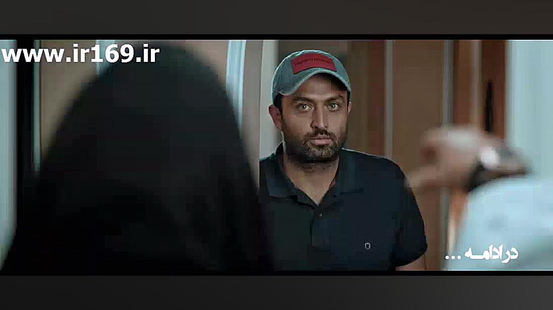 سریال کرگدن قسمت 15 | سریال کرگدن قسمت پانزدهم زمان50ثانیه