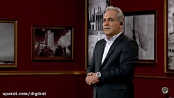 استندآپ کمدی مهران مدیری دربار...