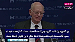 ایران ثابت کرد که می تواند به...