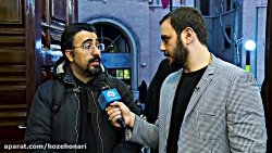 نهمین روز اکران فیلم ویژه فعال...