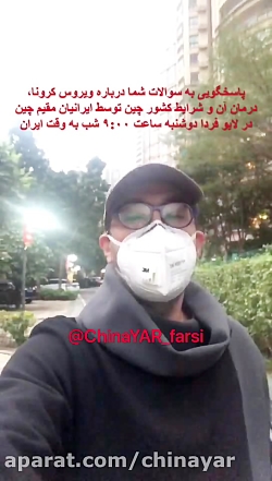 آیا کنترل ویروس کرونا از دست د...