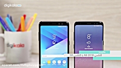 مقايسه گلكسي S8,و A8