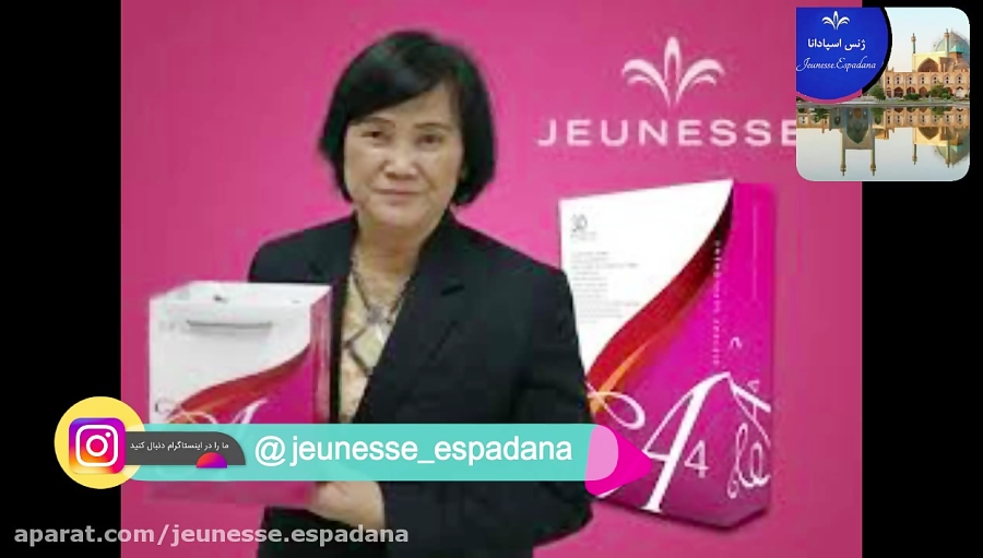 محصول A4 Product -A4