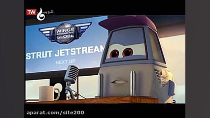 انیمیشن هواپیماها دوبله فارسی- کامل Planes 2013 زمان4539ثانیه
