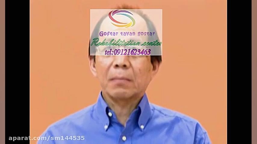 کلینیک گفتاردرمانی در البرز 09121623463، جهانشهر خیابان مولانا ترمیم زیبایی دندان