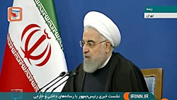 واکنش روحانی به شایعه استعفایش