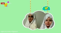 جشن نماز  قسمت ۲۹۲