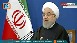 ابراز تاسف روحانی از رد شدن لو...