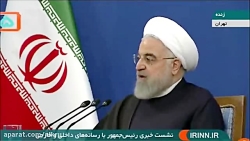 روحانی: ما هیچ لیستی به نام لی...