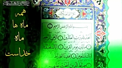 کلیپ کوتاه عاشقانه درباره خدا