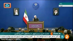 روحانی: دولت مسئولیتی درباره ک...