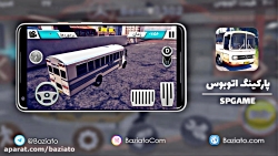 نقد و بررسی بازی پارکینگ اتوبو...