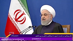 دکتر روحانی در نشست خبری با خب...