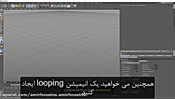 لوله_های_C4D_-_آموزش_سینما_4D_...