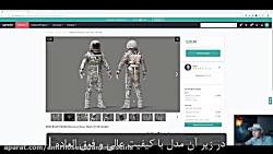 آموزش سینما 4D اکتان نحوه تهیه...