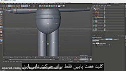 آموزش سینما 4D چرخه راه رفتن ب...