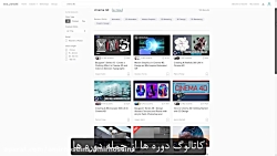 C4D چکیده هنر با تغییر شکل ها_...