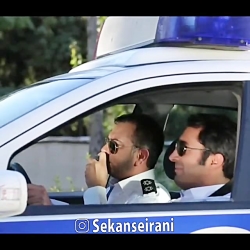 سکانس پلیسی خنده دار سکانس پلیسی خنده دار