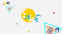 بگو چطور تغذیه سالم و ارزانی د...