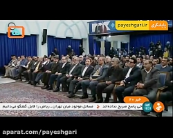 تاکید رئیس جمهور بر ضرورت حضور...