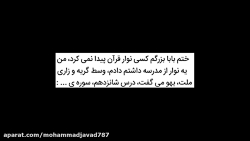 جوک های خنده دار_فصل سوم_قسمت...