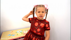 ماجراهای دیانا و روما : دیانا...