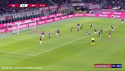 خلاصه بازی آث میلان ۱ - یوونتو...