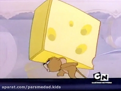 تام و جری قسمت ۲