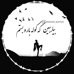 آهنگ غمگین آهنگ عاشقانه کلیپ ع...