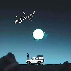 آهنگ غمگین-آهنگ عاشقانه-کلیپ ع...