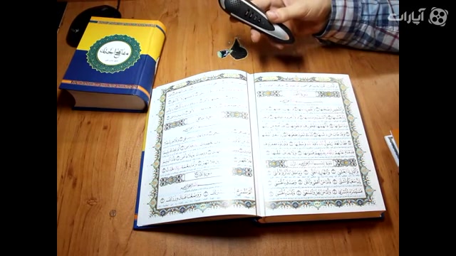 معرفی قابلیت پخش همزمان در قلم های سپنتا سروش زمان96ثانیه