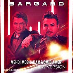 دانلود ورژن جدید آهنگ مهدی مقد...