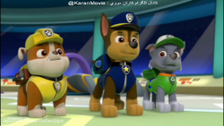 انیمیشن سگهای نگهبان - قسمت 57