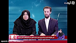 کلیپ طنز جدید زود نیوز: آخر شب...