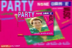 آهنگ جلال همتی نامه ها